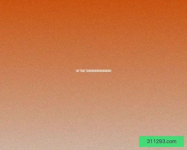 揭秘“黑料网”：当八卦遇上真相，你准备好了吗？